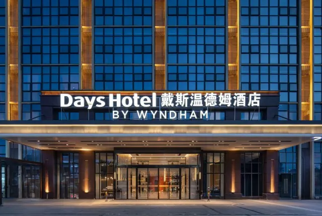 Days Hotel By Wyndham Chengdu Wenjiang, Central China
