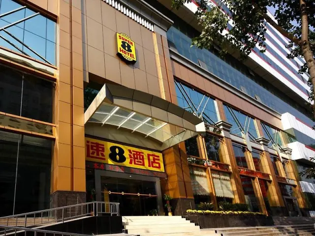 Super 8 by Wyndham Hankou Railway Station, Central China