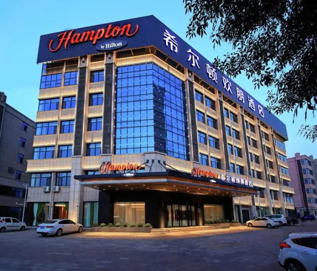 Hampton by Hilton Cangzhou Xinhua, East China