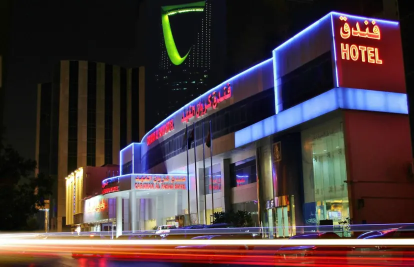 Carawan Al Fahad Hotel - photo 1