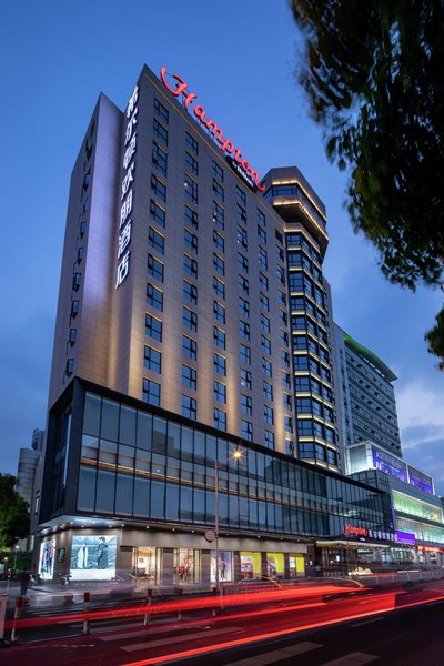 Hampton by Hilton Yixing Renmin Middle Road Branch, East China