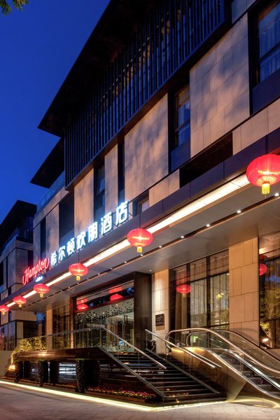 Hampton by Hilton Xi'an Dayan Pagoda, Central China