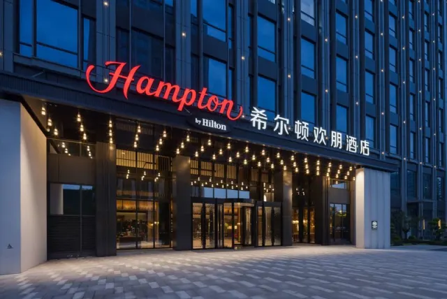 Hampton by Hilton Hangzhou Northern Gongshu, East China