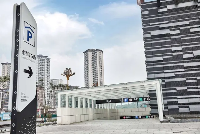 Howard Johnson by Wyndham Tianxiaqiguan Hotel Xingwen, Central China
