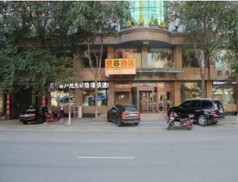 Super 8 by Wyndham Tongliao Khorchin He Ping Lu, Inner Mongolia