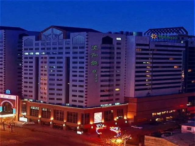 Holiday Inn Shenyang Zhongshan, Manchuria