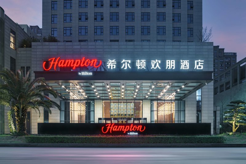 Hampton by Hilton Ningbo Ninghai Keji Avenue - photo 1
