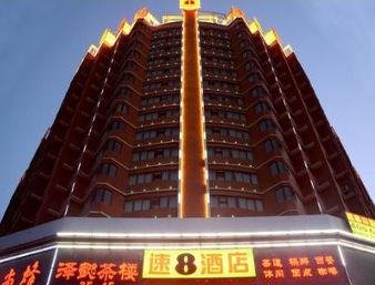 Super 8 by Wyndham Tianshui Tian Shui Jan, Central China
