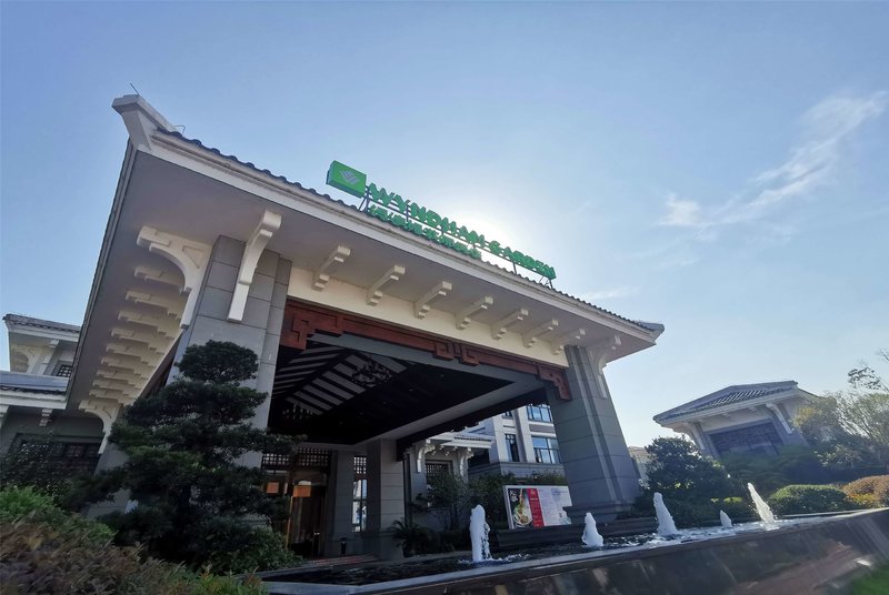 Wyndham Garden Wuyishan - photo 1
