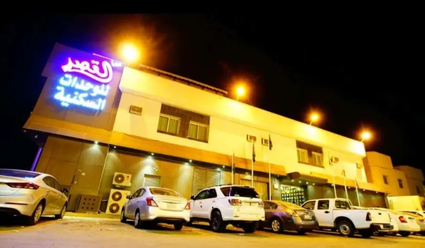 Sama Al Qasr Al Muhammadiah - photo 1