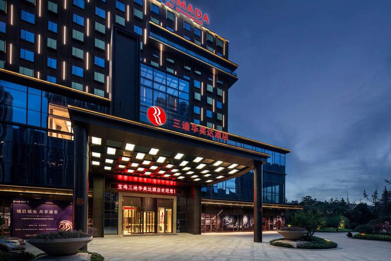 Ramada by Wyndham Baoji Jintai - photo 1