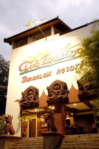 Club Bamboo - photo 1