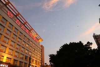 Guangdong Hotel - foto 2