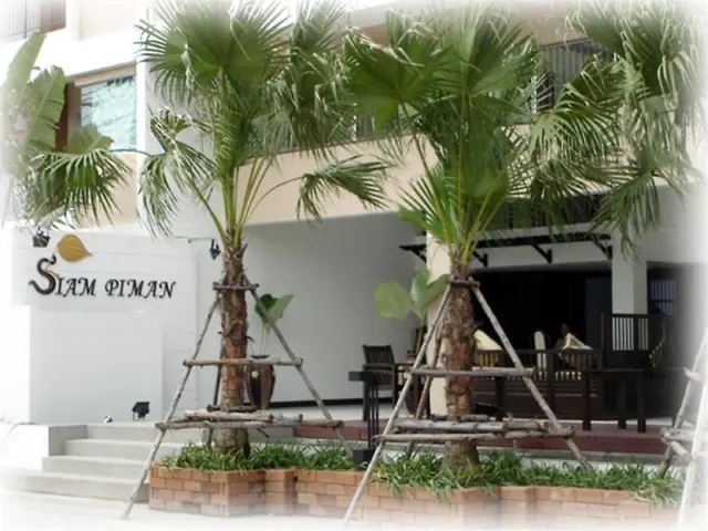 Siam Piman Hotel - photo 2