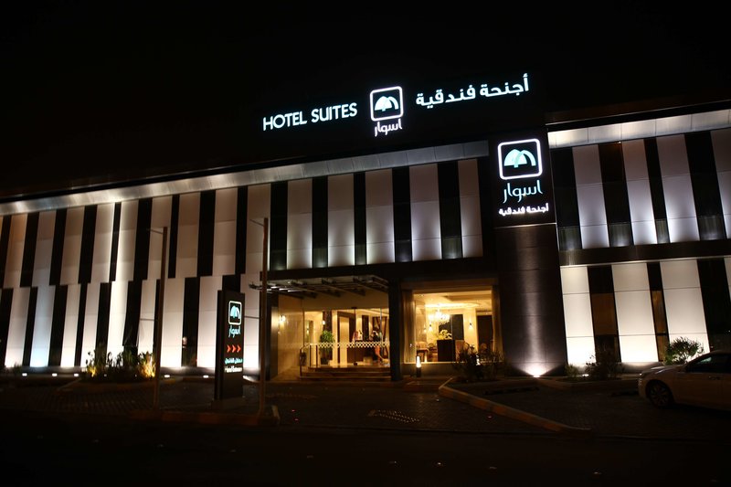 Aswar Hotel Suites Riyadh - photo 1