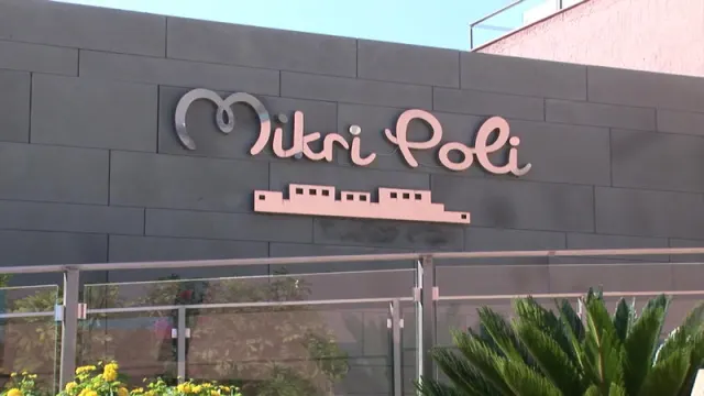 Atlantica Mikri Poli Kos - foto 3