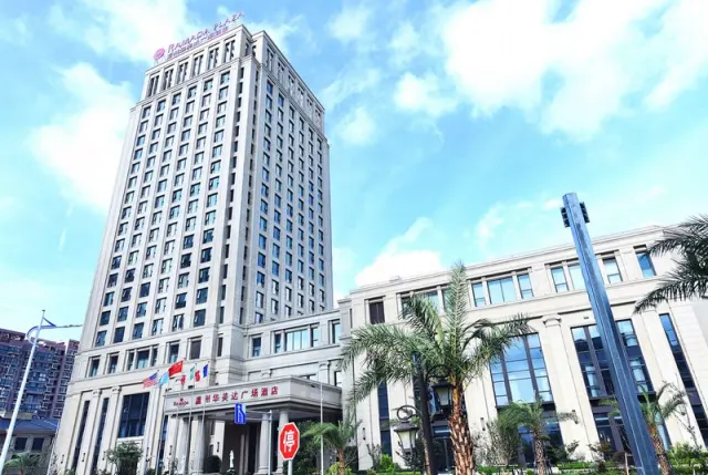 Ramada Plaza by Wyndham Wenzhou - photo 2