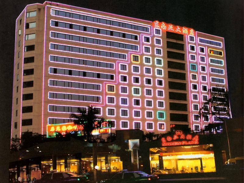 Xiamen Plaza - photo 1