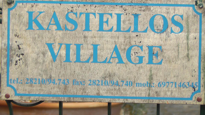Kastellos Village - photo 1