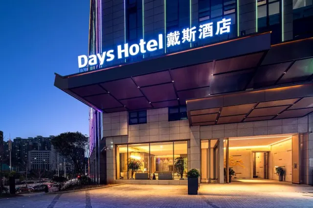 Days Hotel by Wyndham Chenzhou Beihu - photo 2