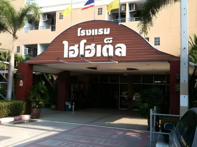 Hi Hotel - photo 4
