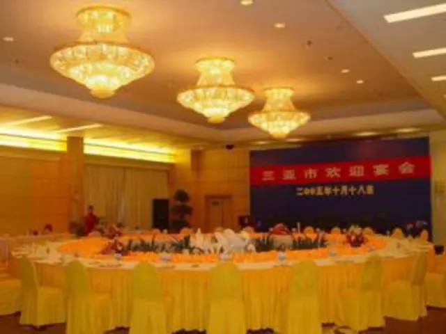 JW Marriott Hotel Sanya Dadonghai Bay - photo 2