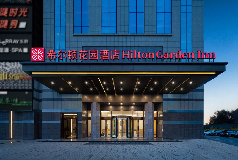 Hilton Garden Inn Changsha Yuelu - photo 1