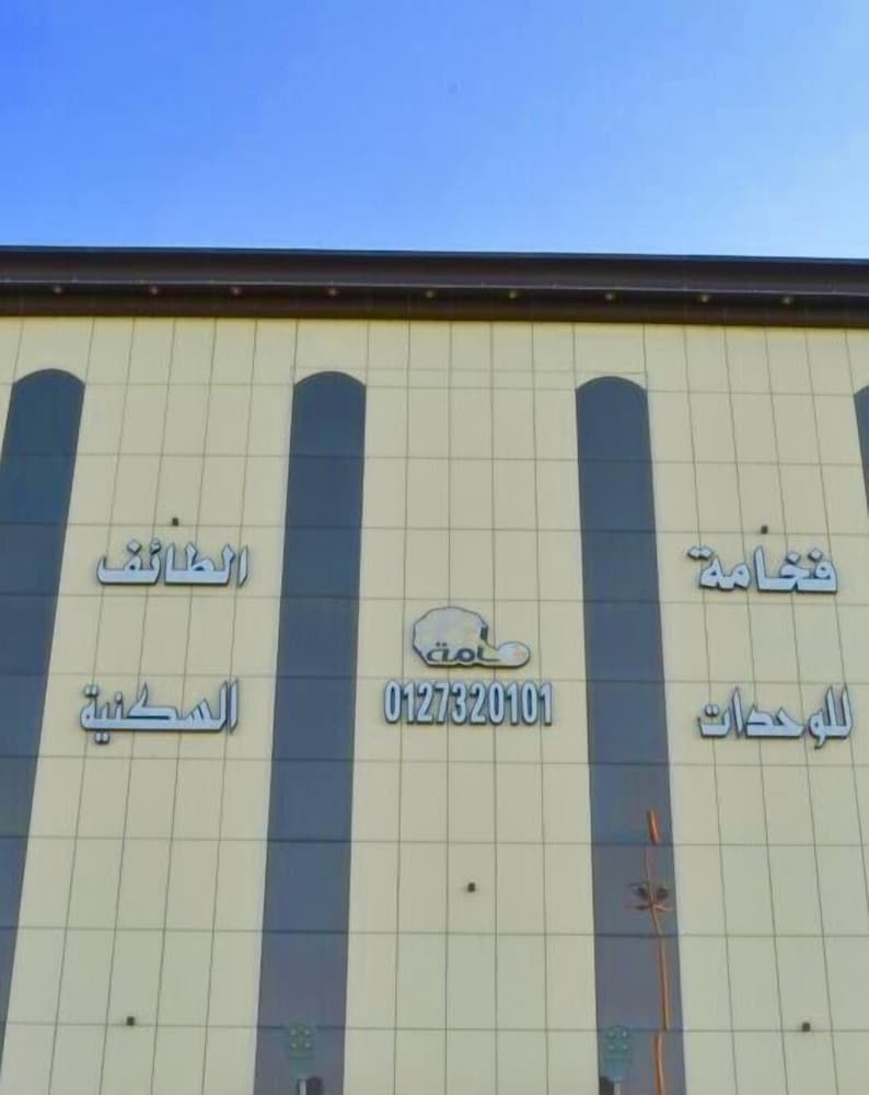 Fakhamat Aldyar for serviced Apartments - photo 1