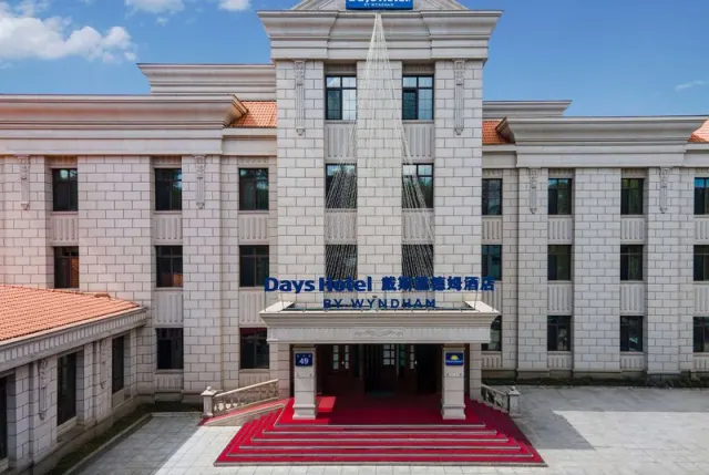 Days Hotel By Wyndham Harbin Songbei, Manchuria
