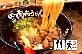 Zonk Nakasu - foto 3