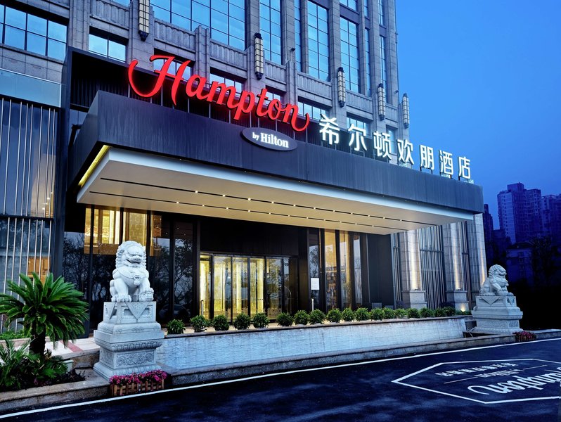 Hampton by Hilton Nanchang Tengwang Tower - photo 1