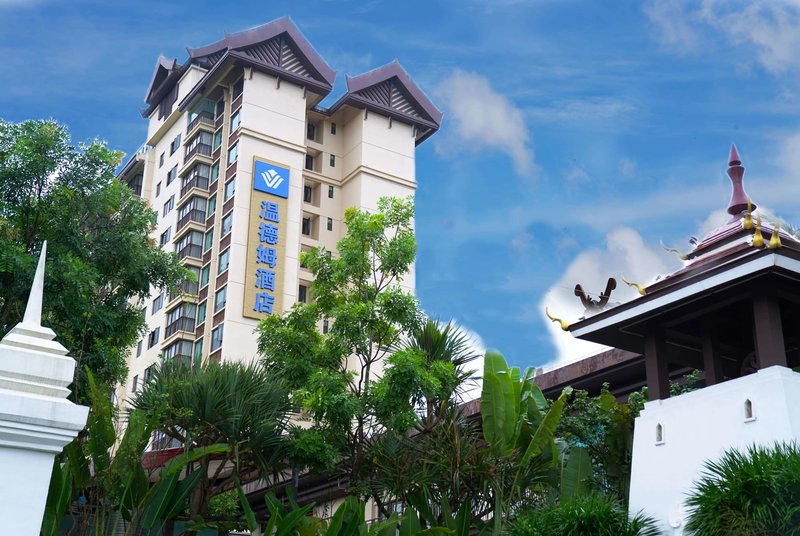 Wyndham Xishuangbanna South Resort - photo 1