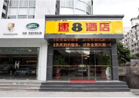 Super 8 by Wyndham Fuzhou Taijiang Wan Da San Qiao - photo 1