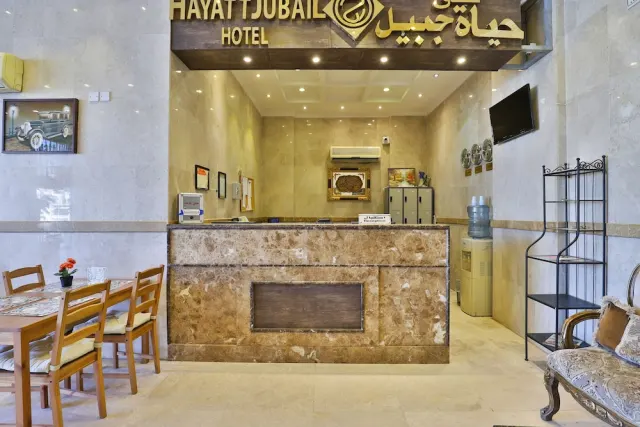 Hyatt Jubail Hotel by OYO Rooms - photo 2
