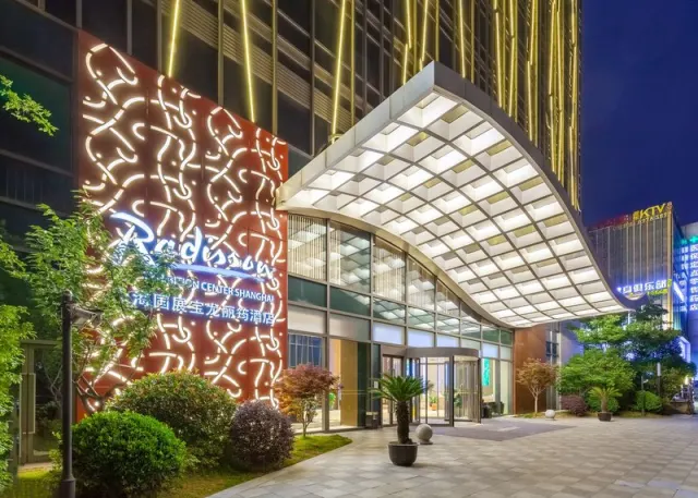 Radisson Exhibition Center Shanghai - photo 3