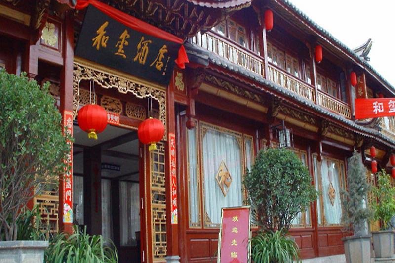 He Xi Lijiang - photo 1