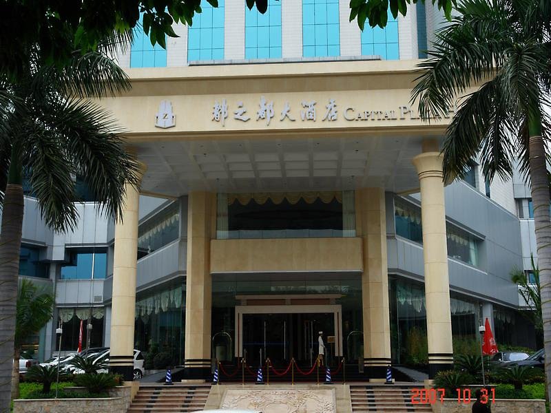 Capital Plaza - photo 1