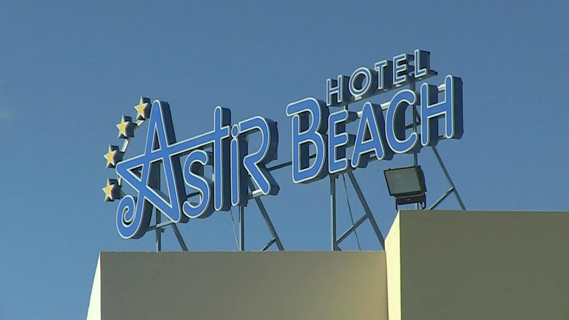 Astir Beach Hotel - photo 1
