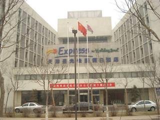 Holiday Inn Express Tianjin Airport, East coast