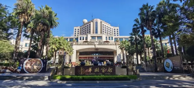 Zhongwei Green Lake Hotel Kunming - photo 2