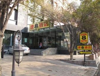 Super 8 by Wyndham Urumqi Li Yu Shan Lu - รูปภาพที่ 1
