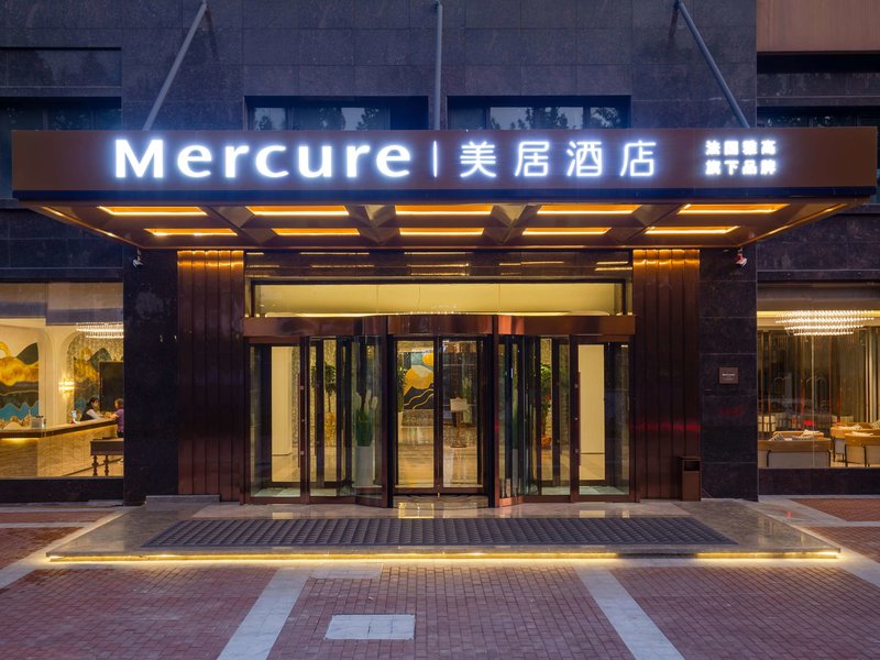 Mercure Zhengzhou North - photo 1