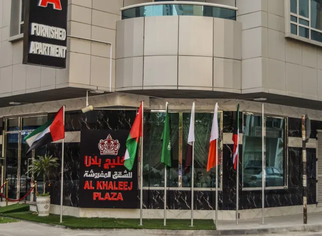 Al Khaleej Plaza Hotel Apartments, Ajman