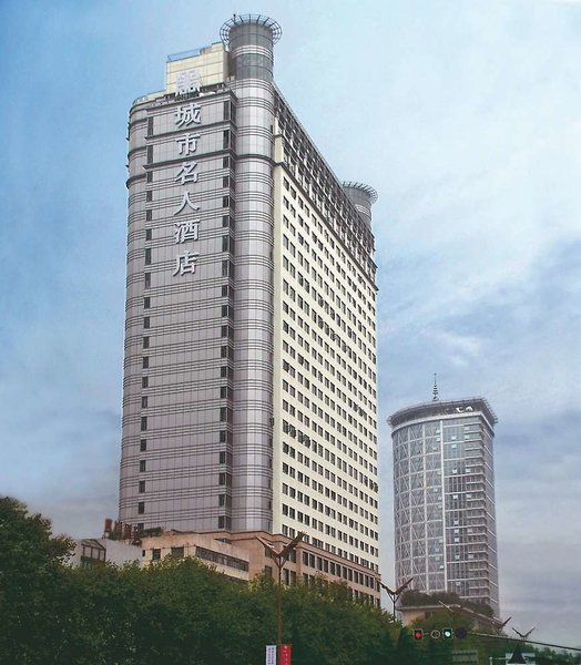 Celebrity City - photo 1
