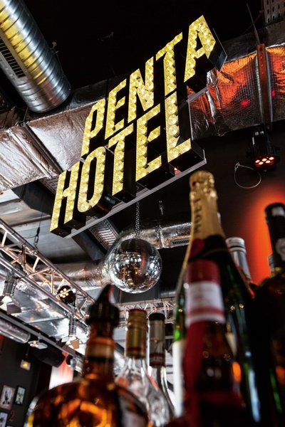 pentahotel Paris - photo 2