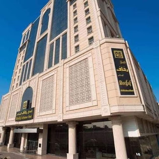 Reefaf Al Mashaer Hotel - photo 1