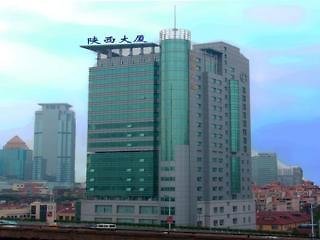 Shanxi Business Hotel - photo 1
