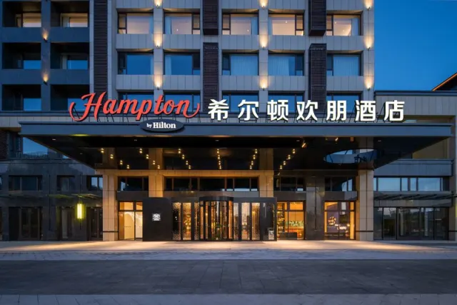 Hampton By Hilton Chengde Imperial Garden - foto 4