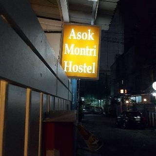 Asok Montri Hostel - photo 2
