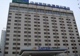 Holiday Inn Express Zhengzhou Zhongzhou - photo 1